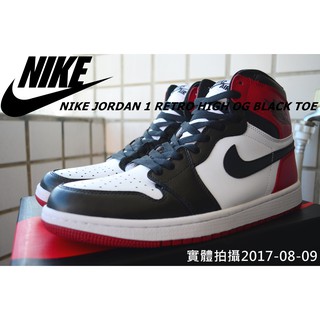 實體拍攝 蝦皮最強 Nike Air Jordan Retro 1 OG Black Toe 555088-125 黑頭