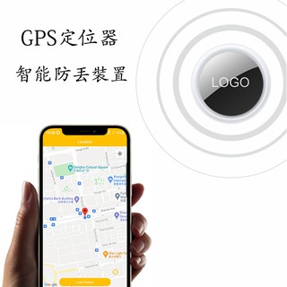 GPS定位器 智能防丟器 Air tag新款智能防丟器戶外無線追蹤器1:1迷你防盜GPS定位器