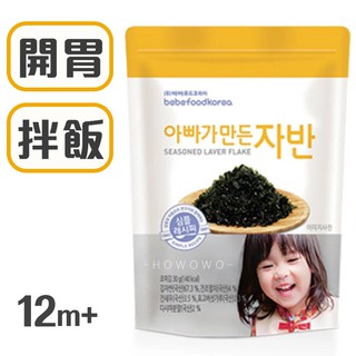 韓國 bebefood 寶寶福德 海苔酥 嬰幼兒初食海苔酥 飯友 拌飯香鬆 拌飯料 7189 副食品