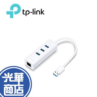 光華商店㊣TP-Link UE330 USB 3.0 RJ45 Gigabit 外接網路卡 集線器 USB3 300C
