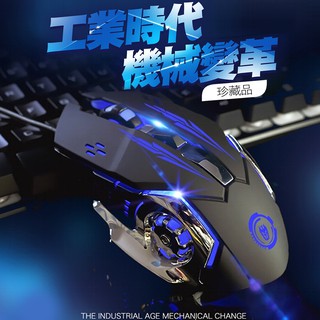 電競滑鼠 6D按鍵 4段DPI 呼吸燈光 發光滑鼠 筆電滑鼠 電腦滑鼠 機械式 滾輪設計 台灣現貨 (1)