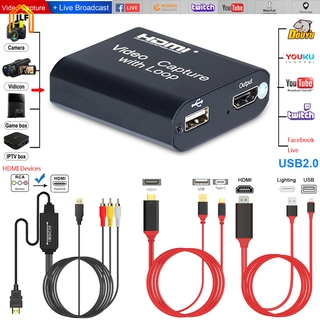 【現貨】HDMI采集卡USB高清HDMI音視頻擷取機上盒筆記型電腦switch/PS4遊戲視頻採集卡直播錄製