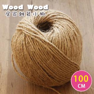 ☆Wood Wood【WZ064】Zakka居家 日本進口雜貨DIY手工麻繩 手工材料 100CM-預購