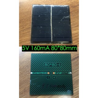 太陽能板 5V 40/50/160mA 各種尺寸 滴膠 層壓 多晶矽太陽能板綠色 環保產品
