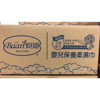 【愛噗噗】Baan 貝恩 嬰兒保養柔濕巾 80抽24包 箱購
