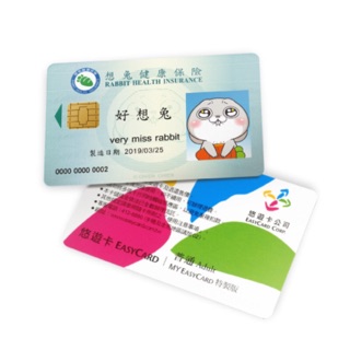 好想兔 健保卡 造型悠遊卡 六款可選 身分證 身份證 代購
