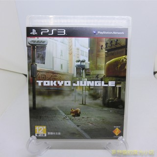PS3 東京叢林 中文版 Tokyo Jungle