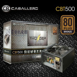 全新盒裝 發票 CB 雷電 T系列 80+ 80PLUS 銅牌 500W 電源供應器 power (1)