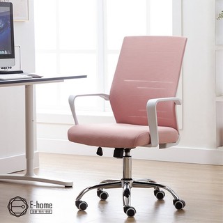 布立歐扶手半網可調式白框電腦椅-兩色可選 | 美規設計傢俱