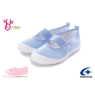Moonstar月星室內鞋 日本製幼稚園室內鞋 2E寬楦 D9664.D9631 藍粉兩色 奧森鞋業