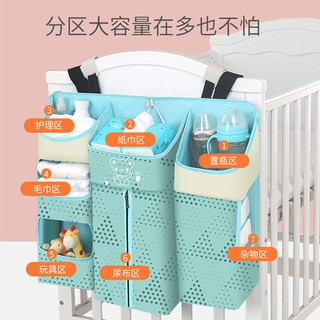 台灣 出貨 嬰兒床 收納袋 掛袋 床頭尿布收納 床邊置物袋 尿片袋 多功能儲物袋 可洗