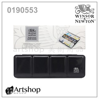 【Artshop美術用品】英國 溫莎牛頓 Professional 專家級塊狀水彩 (24色) 黑鐵盒0190553