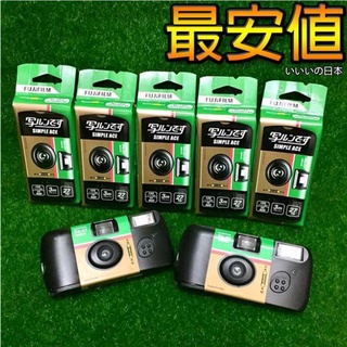 【いいいの日本最安值】含稅預購。富士 Fuji 27張 即可拍 一次性 不可重覆用 ISO400 底片機 傻瓜相機