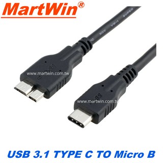 【MartWin】USB 3.1 TYPE C TO USB 3.0 Micro B 連接線(兩種長度可選)