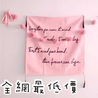 INS粉紅色 掛布 少女心 臥室佈置 流蘇毛球純棉 桌布 掛布/拍攝底布 掛旗 韓國 年曆 毛球串
