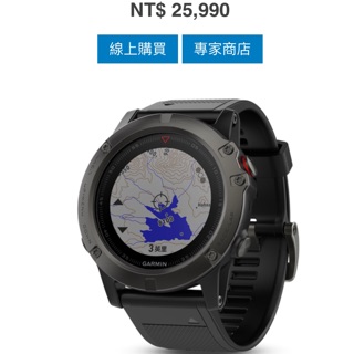 Garmin Fenix 5X GPS watch 地圖款
