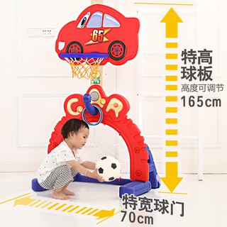 兒童籃球架室內可升降寶寶1-2-3-6周歲男孩家用投籃框架足球玩具~免運費