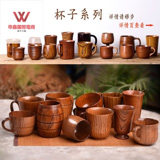 日式實木杯子木質原木牛奶杯馬克杯咖啡杯隔熱隨手杯大號木頭杯子