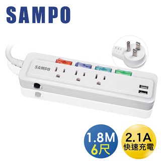 SAMPO 聲寶4切3座3孔6尺2.1A雙USB延長線 (1.8M) EL-U43R6U21