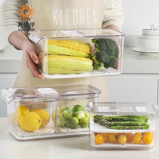 萬佳寧 分隔果蔬瀝水保鮮盒 可冷凍冰箱收納盒 帶蓋透氣水果蔬菜冷藏盒