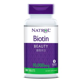 免運可刷卡 Natrol 納妥 生物素10,000微克(食品) 100錠Natrol Biotin 10 #115609 (1)