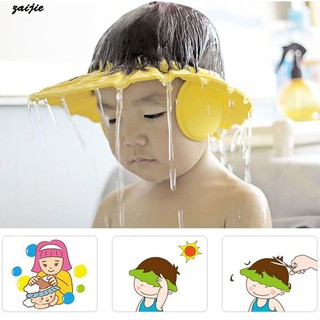 現貨 兒童可調節帶護耳洗髮帽 柔軟嬰兒洗髮帽兒童小孩浴帽