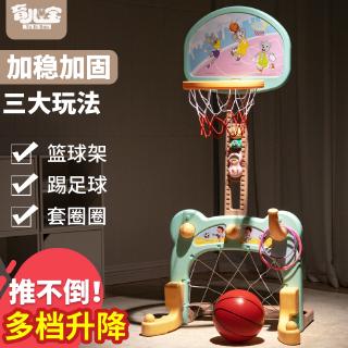 【在家打球！】籃球框家用可扣籃掛式室外免打孔室內可折疊籃球架掛牆式兒童臥室