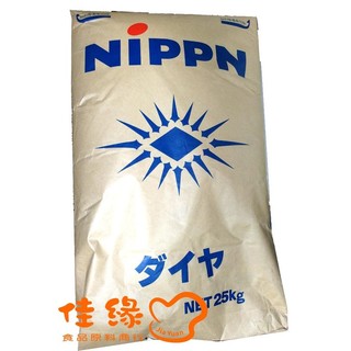 日本NIPPN鑽石牌低筋粉_分袋裝1公斤(佳緣食品原料_TAIWAN)