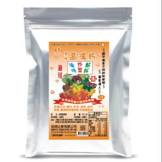素食高湯粉600g*24包/箱