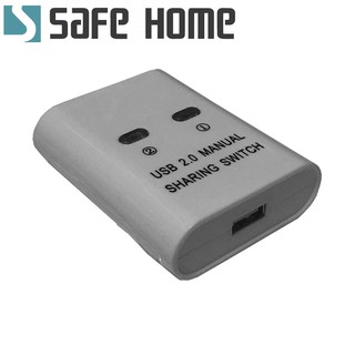 SAFEHOME 手動 1對2 USB切換器，可延長至 10公尺，輕鬆分享印表機/隨身碟等 USB設備 SDU102-A