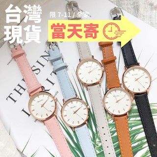 手錶【現貨🔥】 氣質小清新 簡約 錶盤 女錶 學生 手錶 皮帶 考試手錶 腕錶 J23