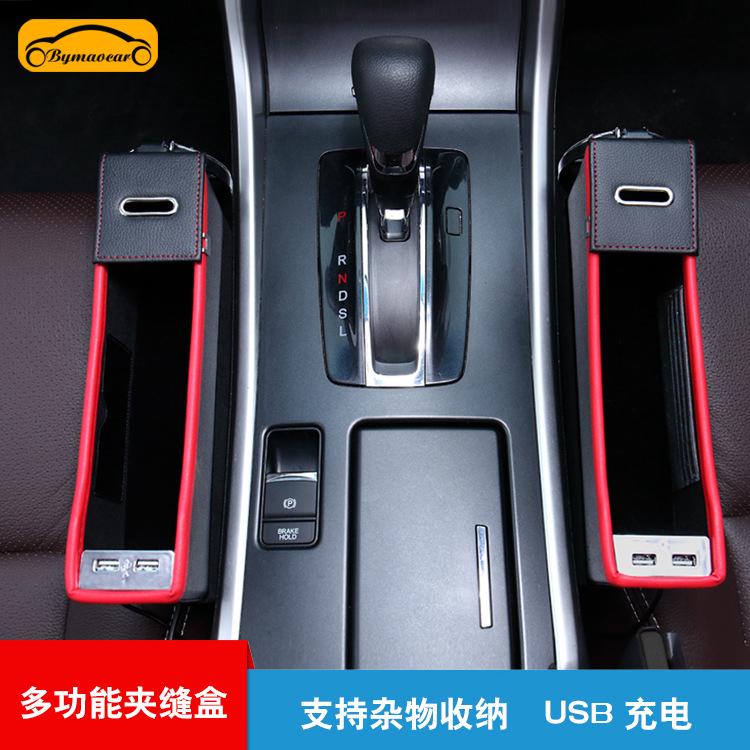 汽車夾縫雜物 收納盒 車載椅縫置物 卡帶 雙USB車充 置物盒