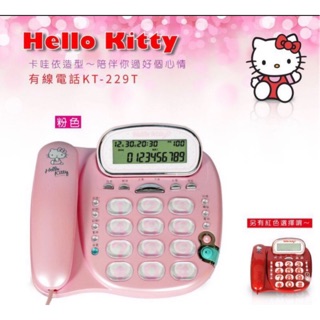 HELLO KITTY來電顯示電話（出清價）大螢幕大字鍵