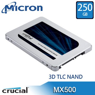 美光 MX500 250GB 2.5吋 SSD 固態硬碟 Crucial SATA3 250G 【每家比】