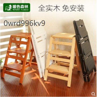 全網最低價實木梯凳家用折疊梯子省空間多功能加厚梯椅兩用室內登高三步臺階