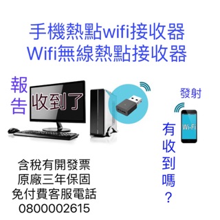 D-Link DWA-131 手機熱點wifi接收器 無線 Nano USB 無線網路卡 電腦有線改無線接收器 三年保 (1)