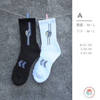 🌟CUBE STORE🌟 OH9排球襪 台灣製 高品質排球襪 超纖皮排球 皮球 襪子 機能襪 運動襪