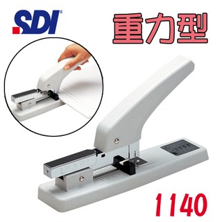 有發票👌【手牌SDI】重力型釘書機/大型訂書機 NO.1140 (可用四種針) 釘書機/訂書針/釘書針/裝訂/平針省力