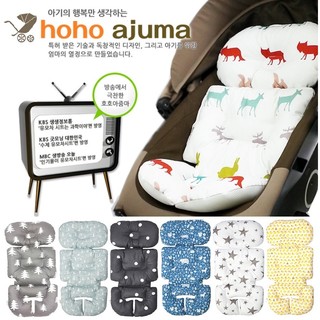 現貨 韓國製 Hoho ajuma 防扁頭立體坐墊 3D 全身包覆墊 嬰兒推車 汽座 坐墊 防扁頭枕