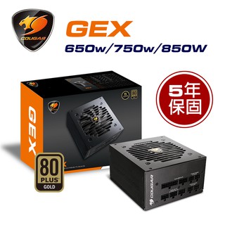 【COUGAR 美洲獅】GEX 650w / 750w / 850w 金牌全模組電源供應器 80PLUS