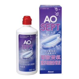 AO耶歐 雙氧隱形眼鏡保養液 360ml/90ml✨內附專用濾菌瓶✨