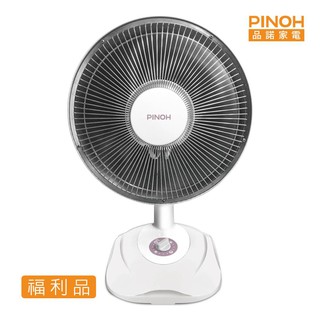 【PINOH品諾】鹵素電暖器(紫色)DH-1012MP(福利品)