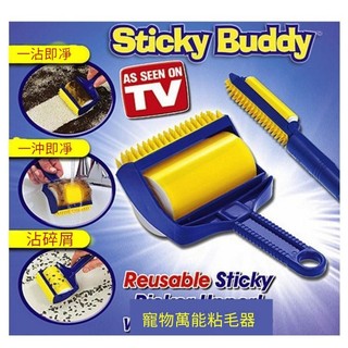 超強黏毛器 Sticky Buddy萬能除塵滾輪 萬用無塵棒 黏毛器 【HH26】