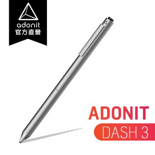 【Adonit 煥德】DASH 3 極細筆尖電子式觸控筆 (銀色)