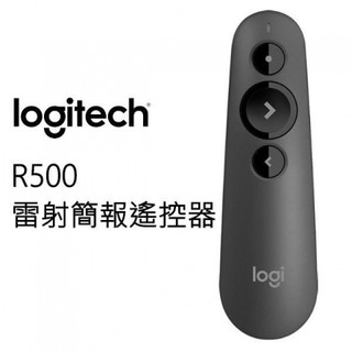 【北歐生活】Logitech 羅技 R500 藍牙跨平台簡報筆 黑色 台灣公司貨