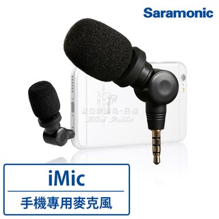 數位黑膠兔【 Saramonic iMic ios 麥克風 smartmic 】 iPhone 手機 錄音 收音
