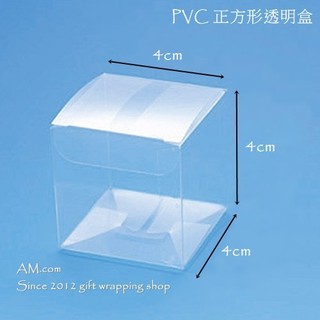 AM好時光【M125】正方形 透明PVC塑料包裝盒❤