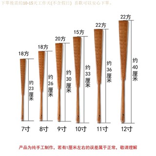 7寸8寸9寸10寸11寸12寸油竹節定制宣紙折扇男中國風空白扇面扇子