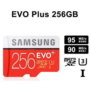 現貨每日發 亂賣太郎 Samsung MicroSD EVO Plus 256G 128G 64G 32G 平輸