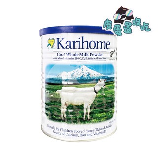 卡洛塔妮羊奶粉 高鈣配方 400g/罐 : Karihome